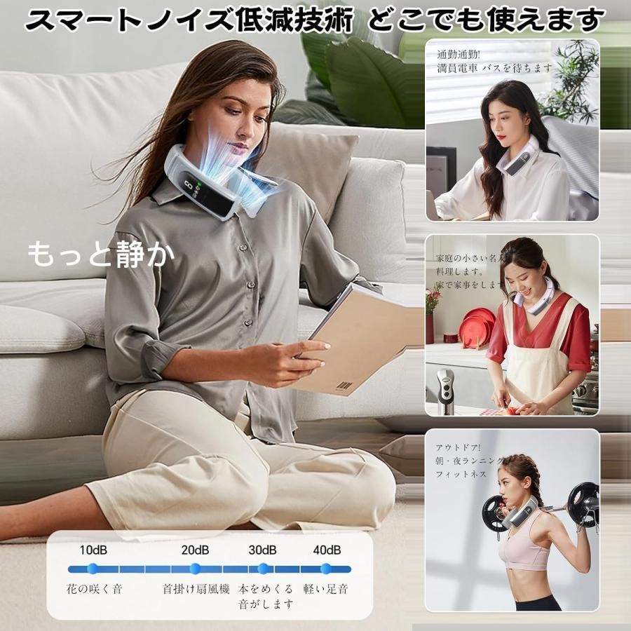 2025新登場 限冷却新時代 Bluetooth音楽 最強航続 ネッククーラー 冷却プレート ネックファン スマート 熱中症 首掛け扇風機 瞬間冷却