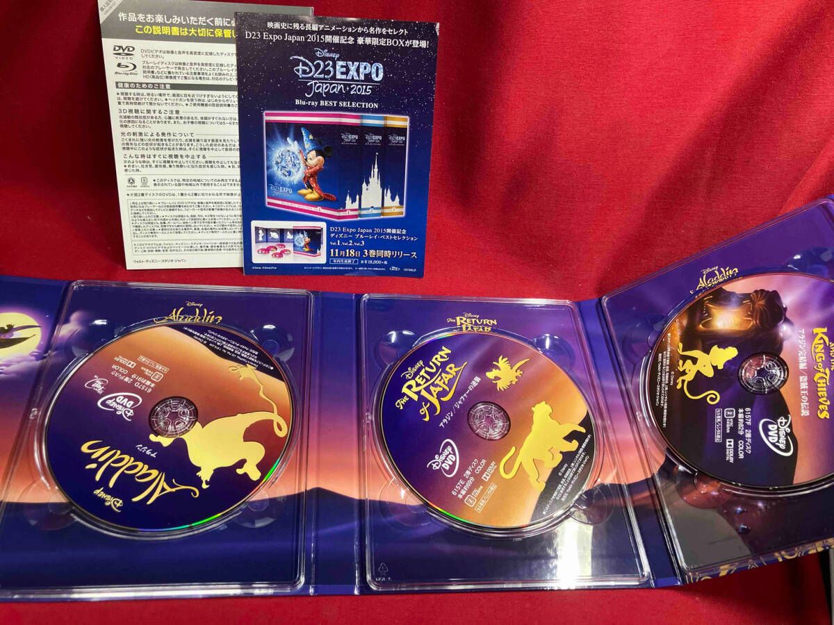アラジン トリロジー MovieNEX ブルーレイ+DVDセット(Blu-ray Disc 