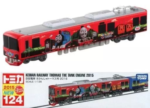 中古】トミカ 京阪電車 きかんしゃトーマス号2015 「ロングタイプ