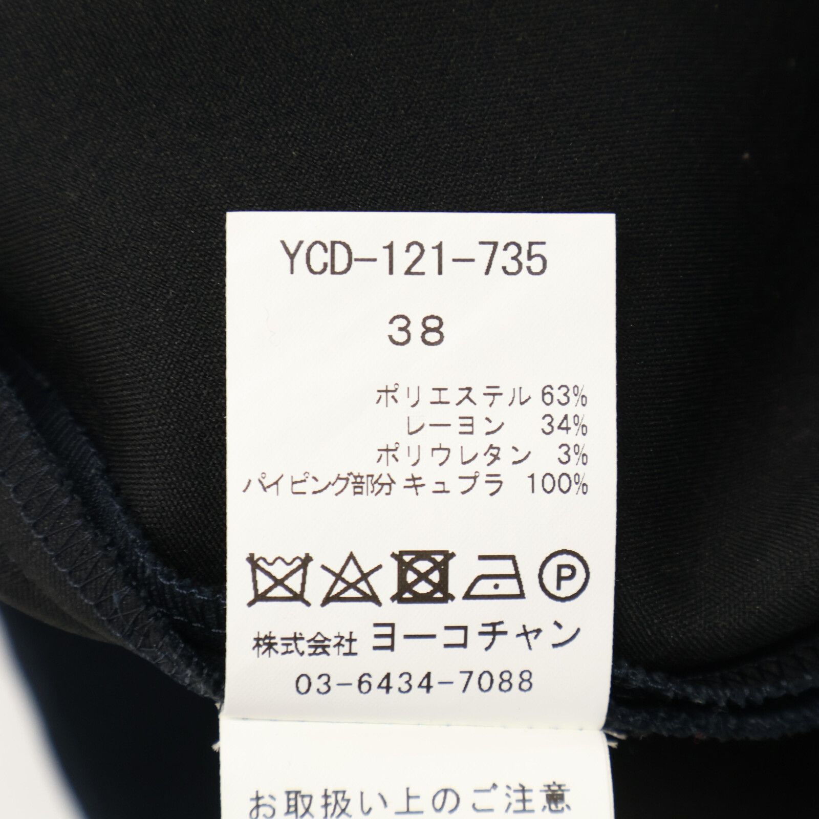 ﾈｲﾋﾞｰ