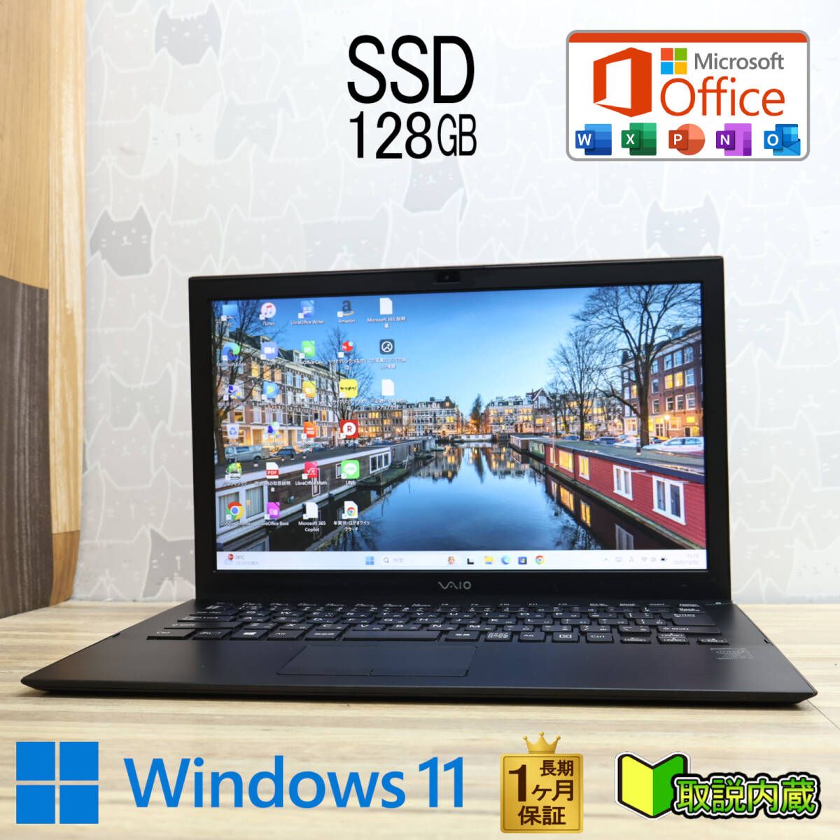 ノートPC 最新Win11-PRO☆爆速SSD☆CORE-I5☆高解像度☆リカバリ