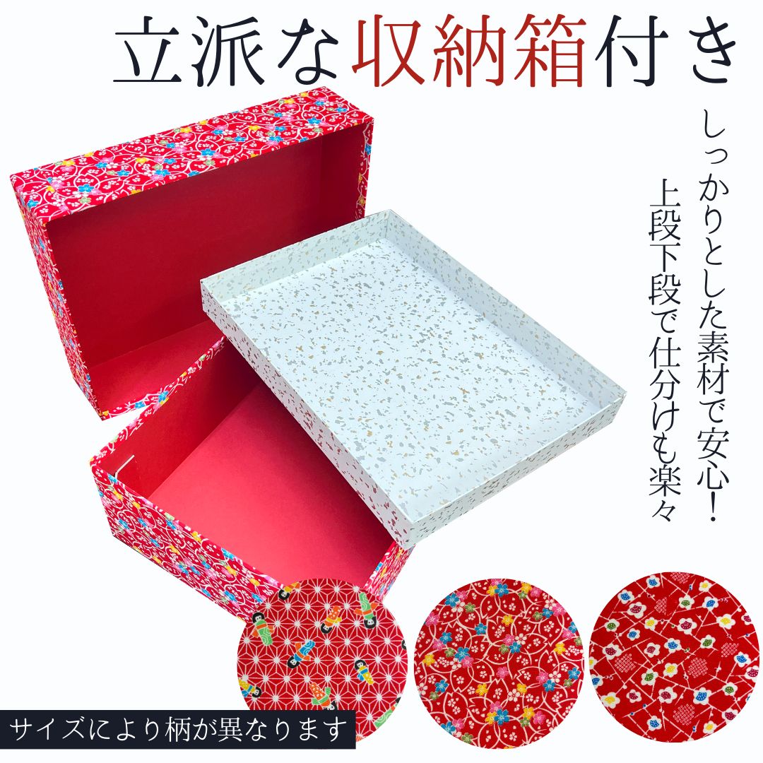 着付け小物10点セット Lサイズ】 成人式 卒業式 振袖 袴 訪問着 留袖 
