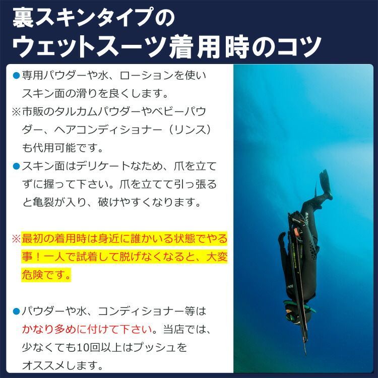 Salvimar サルビマー ウェットスーツ 7mm 【Mサイズ】 魚突き スピアフィッシング ダイビング シュノーケリング 素潜り 銛 モリ  2ピース 裏スキン ネオプレーン KRYPSIS - メルカリ