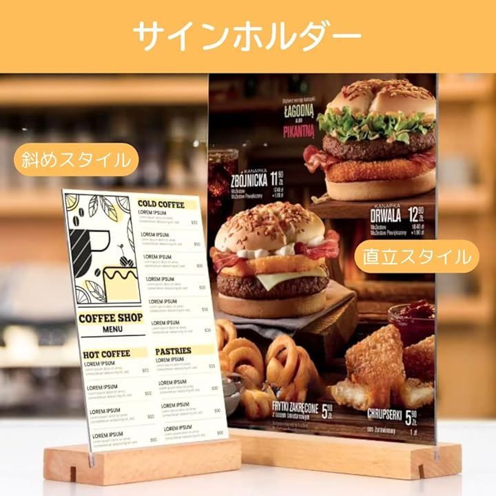 Ｕｃｃｅｌｌｉｎｏ Uccellino サインホルダー 2個セット メニュースタンド 2WAY 木製 アクリルA4 ポップスタンド(縦型，  A5)