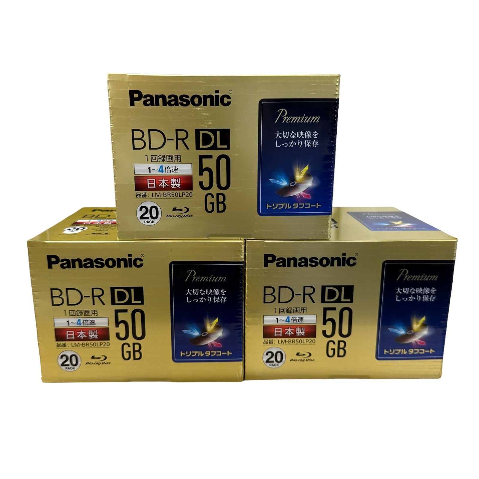 3個セット 合計60枚 50GB LM-BR50LP20 BD-R DL 4倍速 20枚組×3
