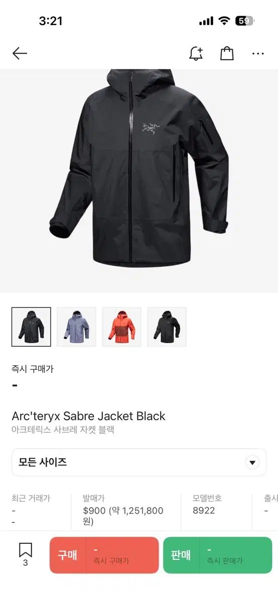 新製品 アークテリクス 救う者 サファイア XL アルファ ベータ HRDEVELOPMENT_JP