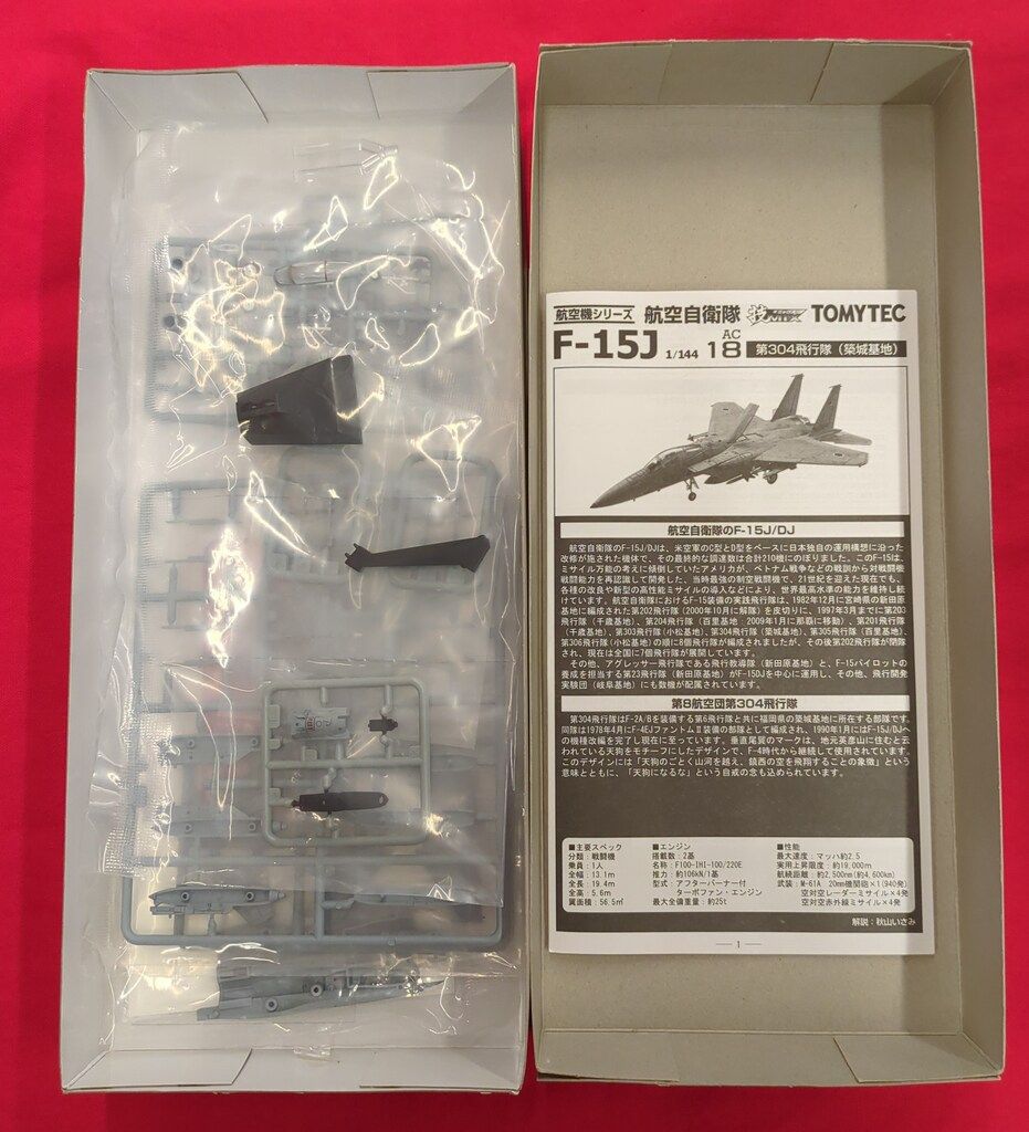 トミーテック 1/144 技MIX 航空機シリーズ 航空自衛隊 F-15J 第304飛行隊（