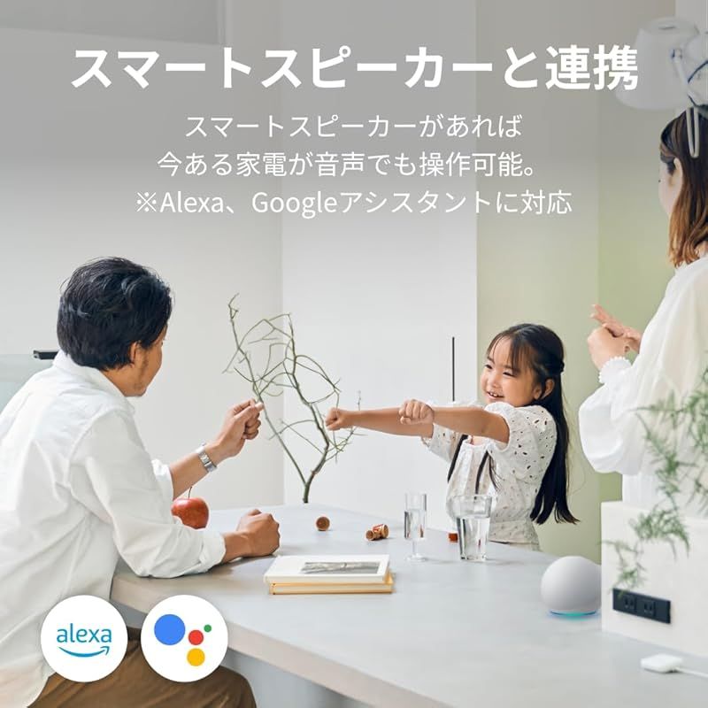 ネイチャーリモ
