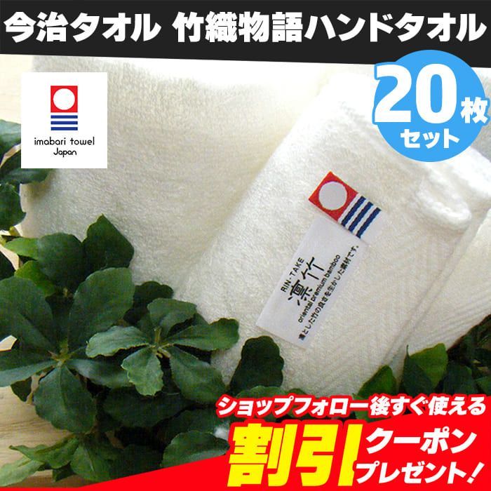 大人気商品】【鬼滅の刃 7個セット】 今治タオルハンカチ あづま袋