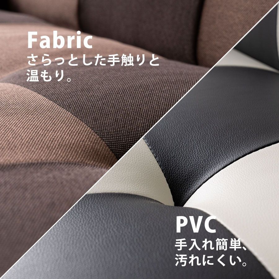 3人掛けソファ