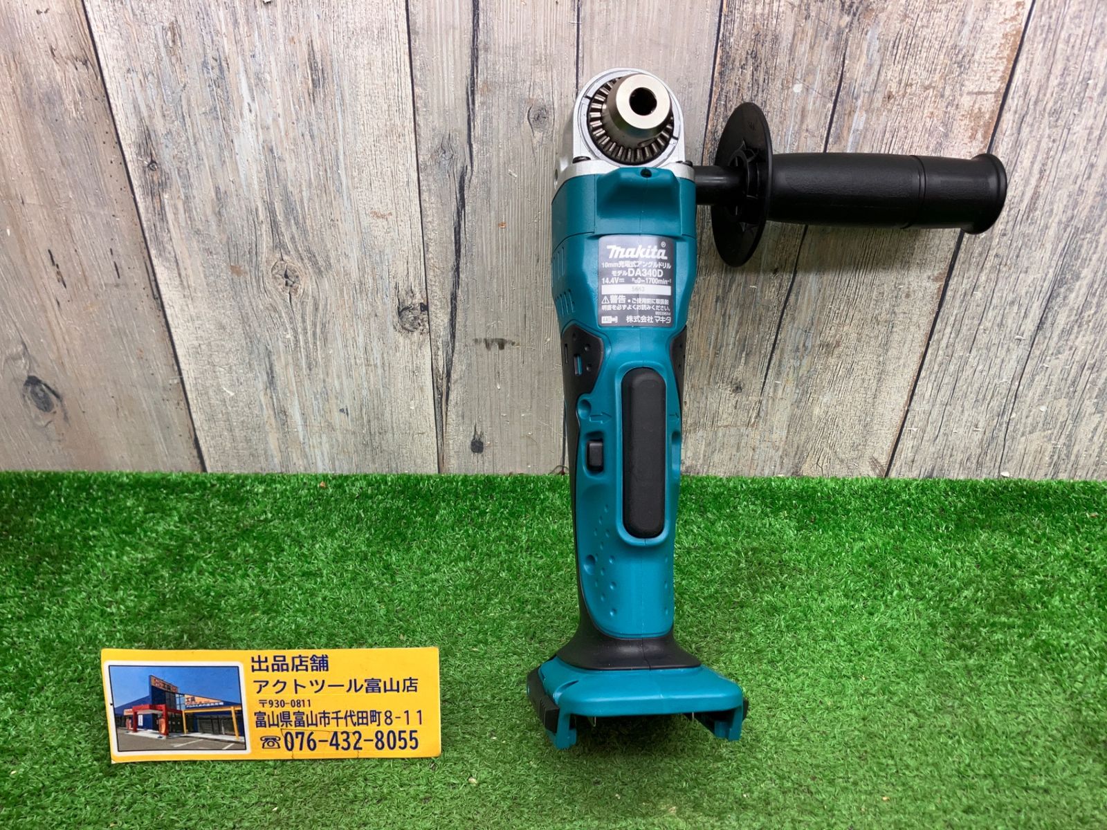 送料無料！【未使用品】◇マキタ(makita) コードレスアングルドリル DA340DZ ◇アクトツール富山店◇SC - メルカリ