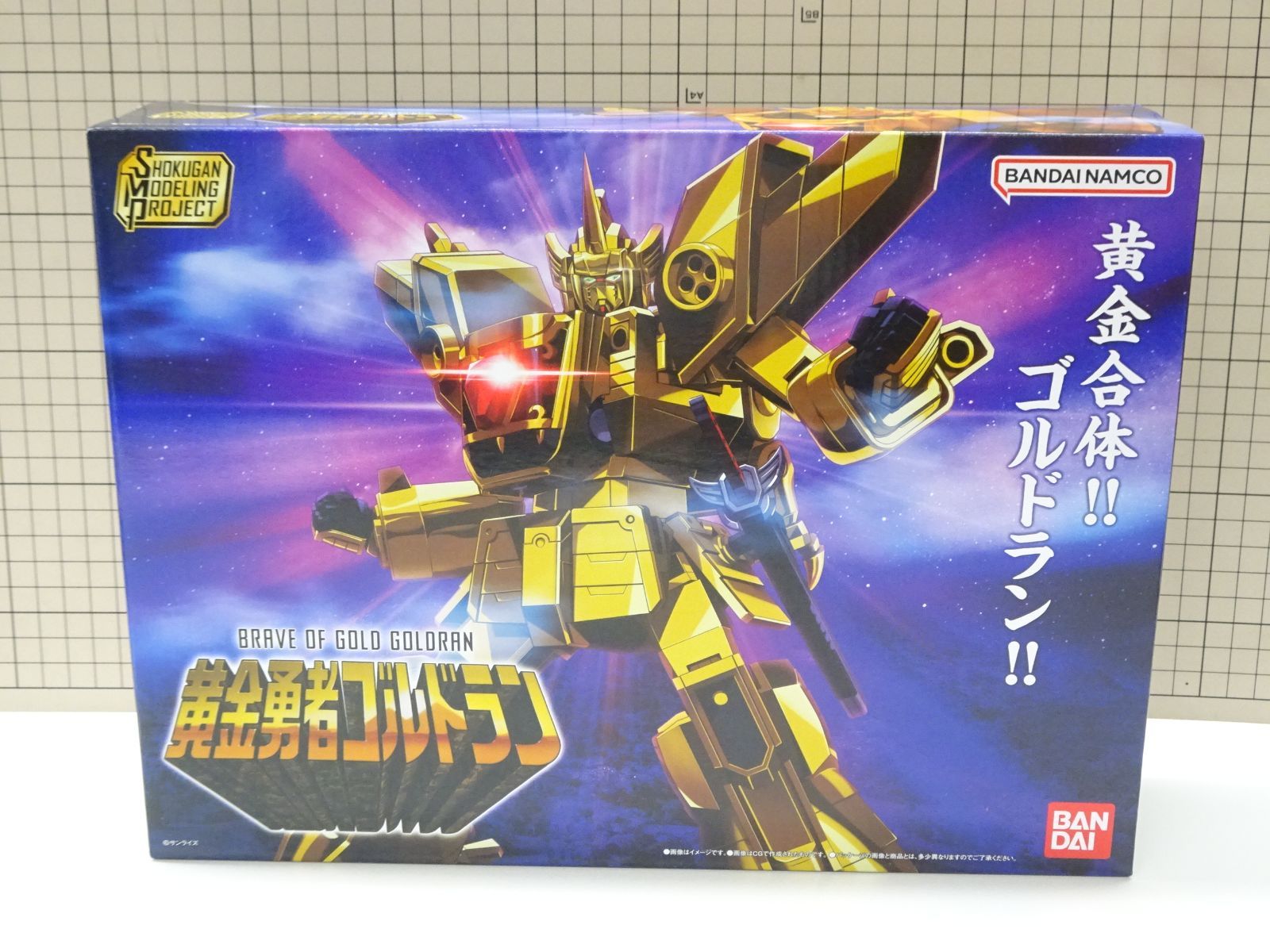バンダイ SHOKUGAN MODELING PROJECT 黄金勇者ゴルドラン 未開封品 SMP
