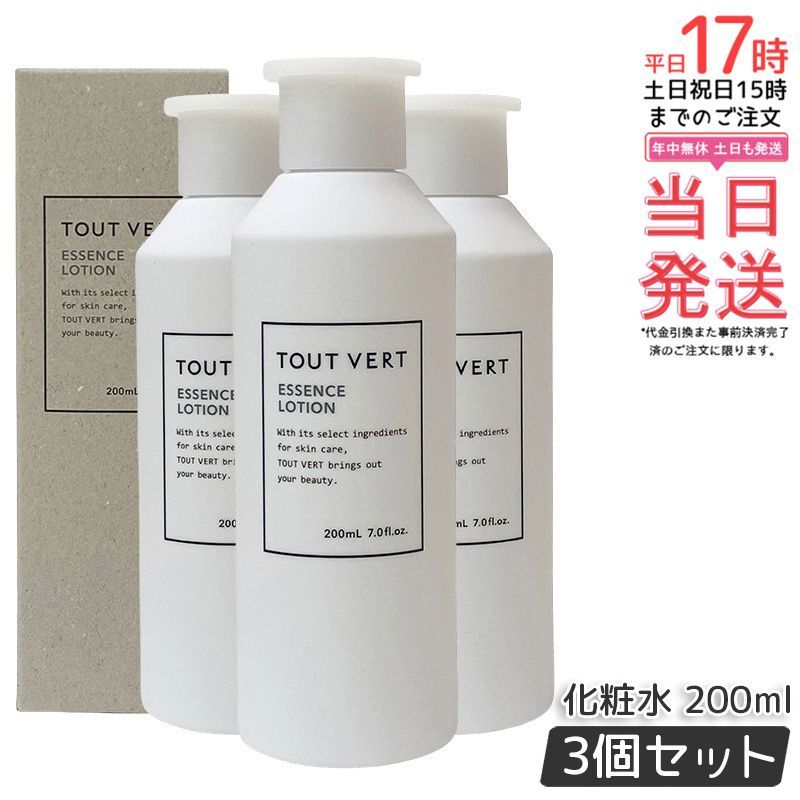 針金の球体 モビール オブジェ 鉄 風鈴