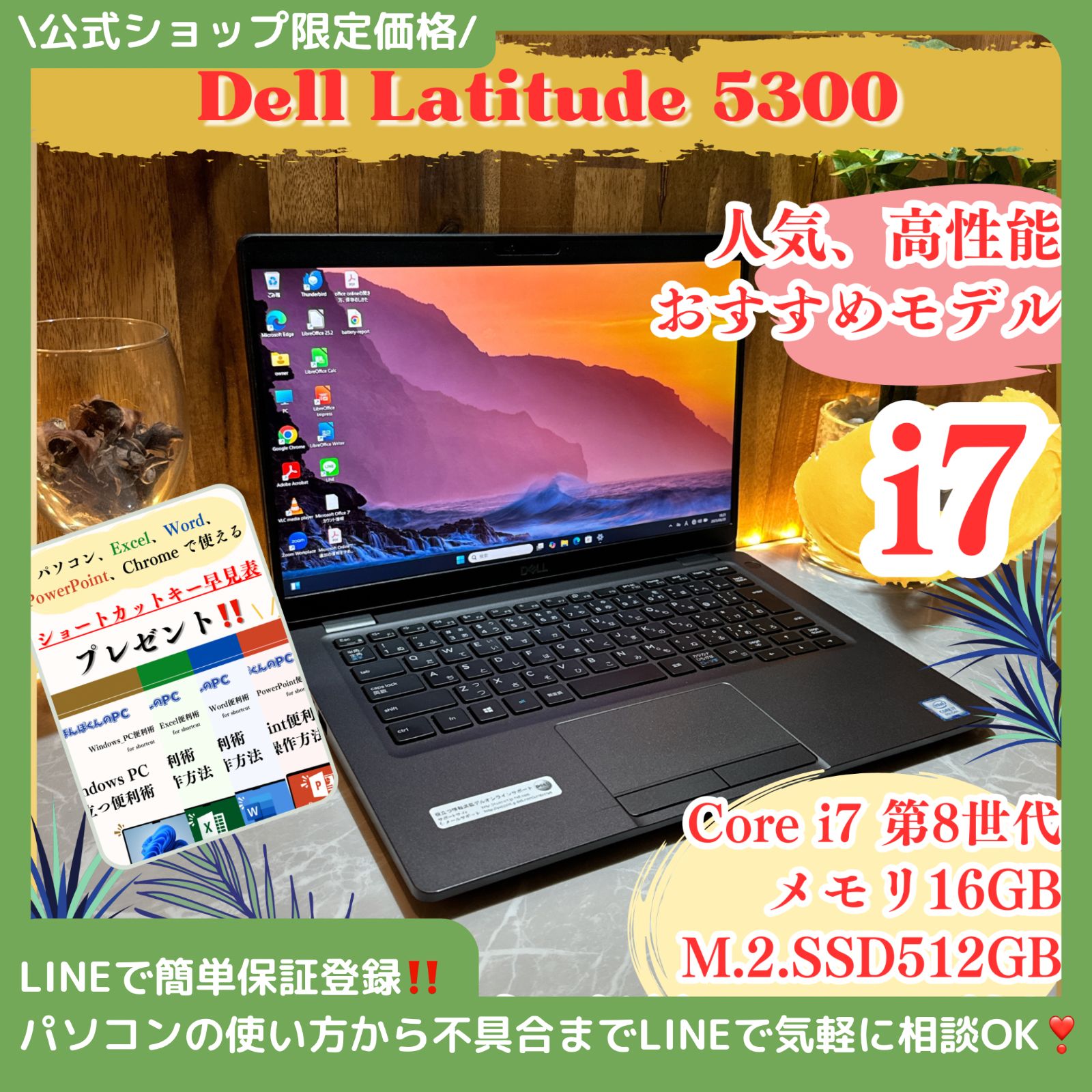 第10世代i5⭐️SSD⭐️16GB⭐️windows11⭐️快適ノートパソコン 第10