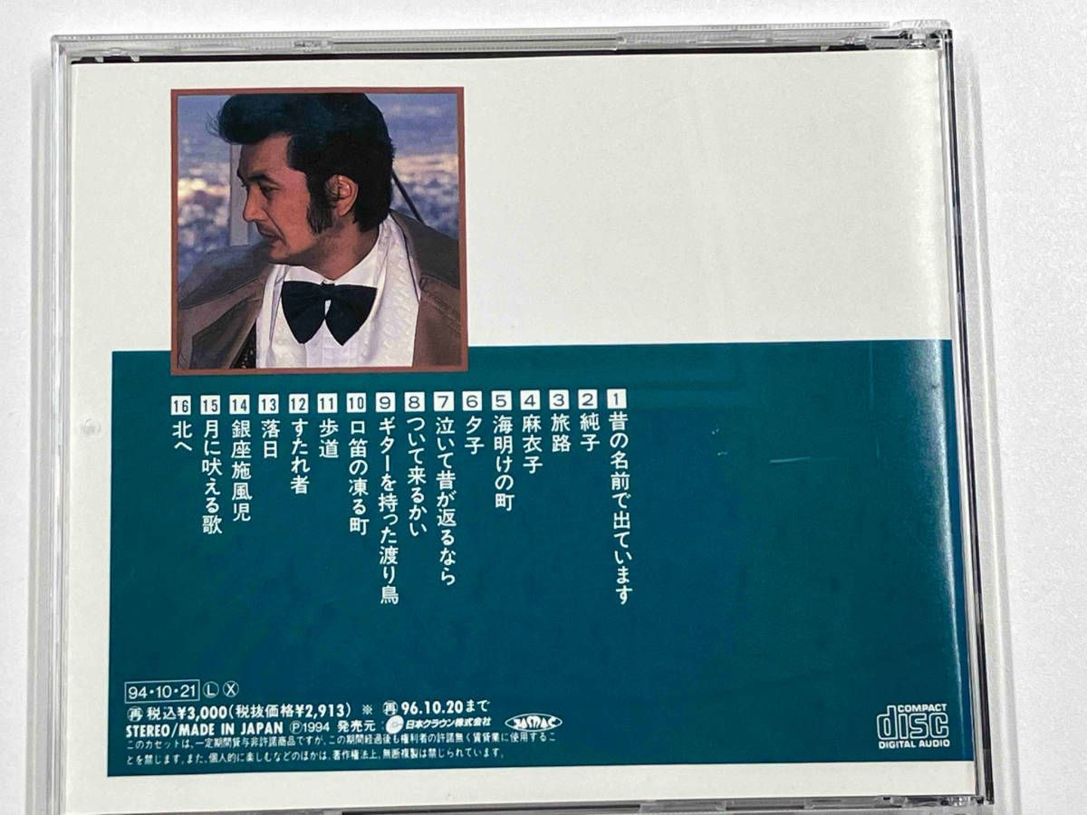 Amazon.co.jp: 小林旭コンプリート・シングルズ Vol.6: ミュージック