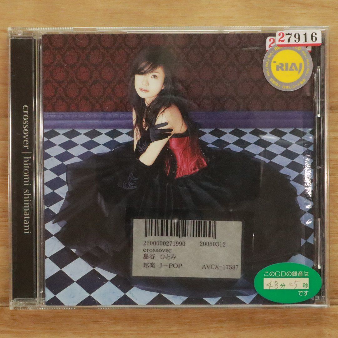 国内盤CD☆島谷ひとみ/Hitomi Shimatani□ crossover - 島谷
