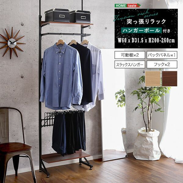 楽天市場】ハンガーラック アイアン スリムの通販 スリム ハンガー