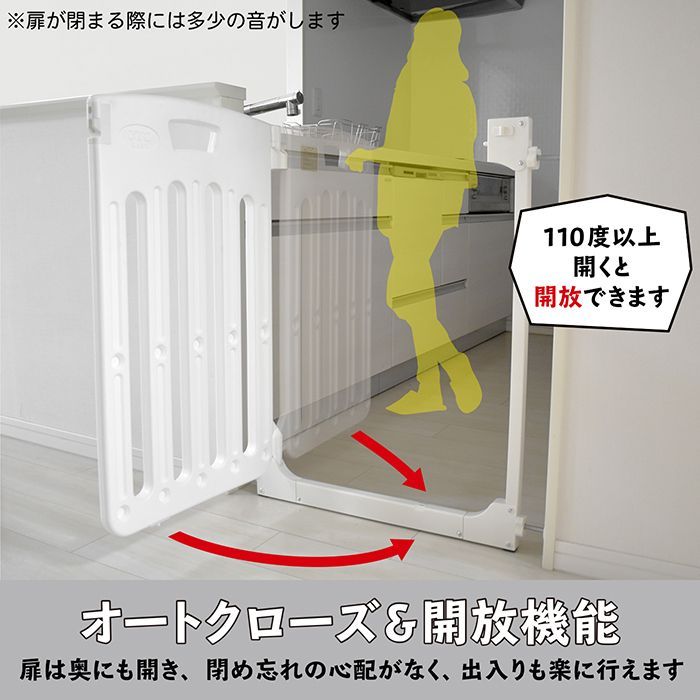 オートバックゲートⅡ OP2×2  ベビーゲート ワイドタイプ 幅121.5cm〜138.5cm 拡張フレーム付き 突っ張り ベビー 赤ちゃん 子供 ペット