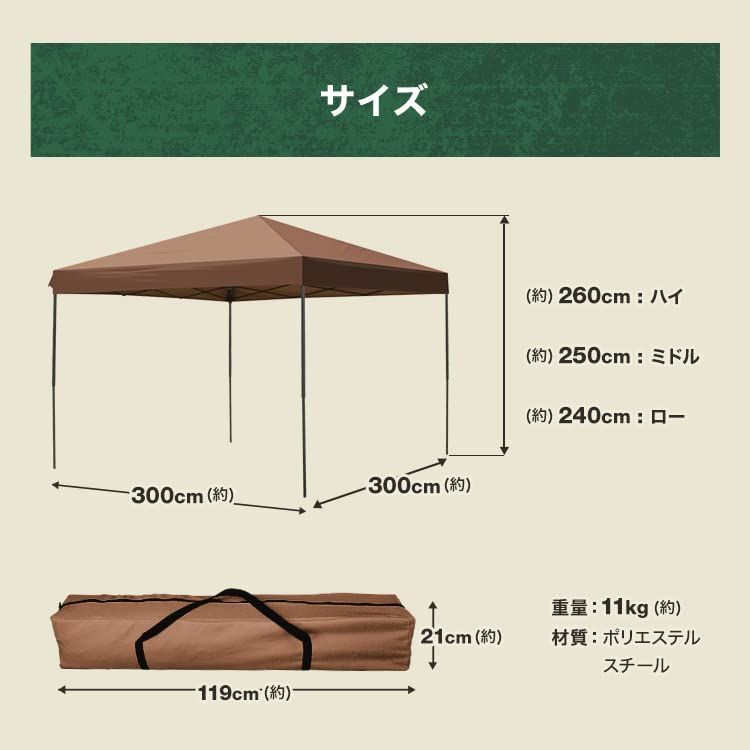 新着商品】ワンタッチ タープテント 3m×3m ワンタッチタープ キャンプ