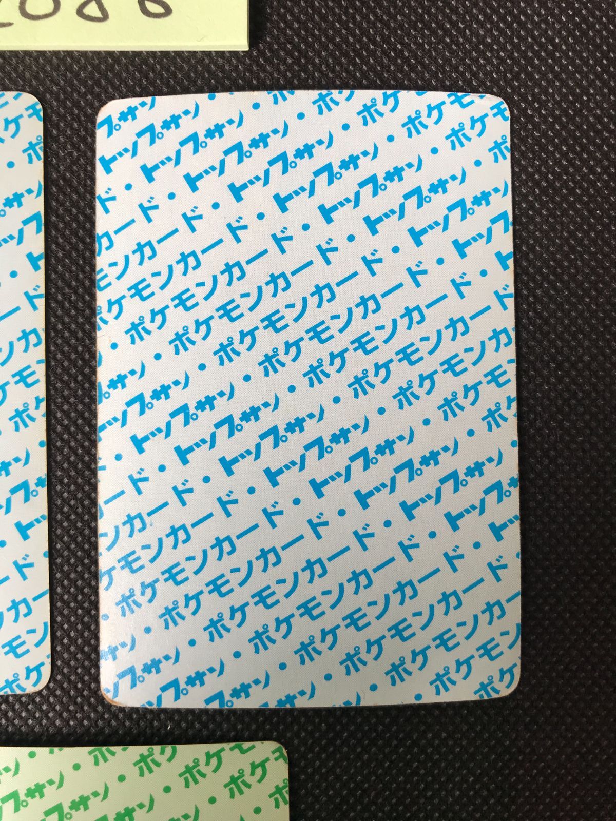 まとめ トップサン