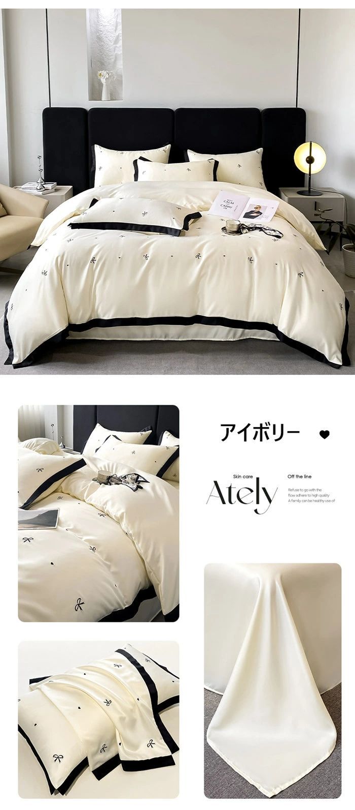 涼感 高品質ベッド用品