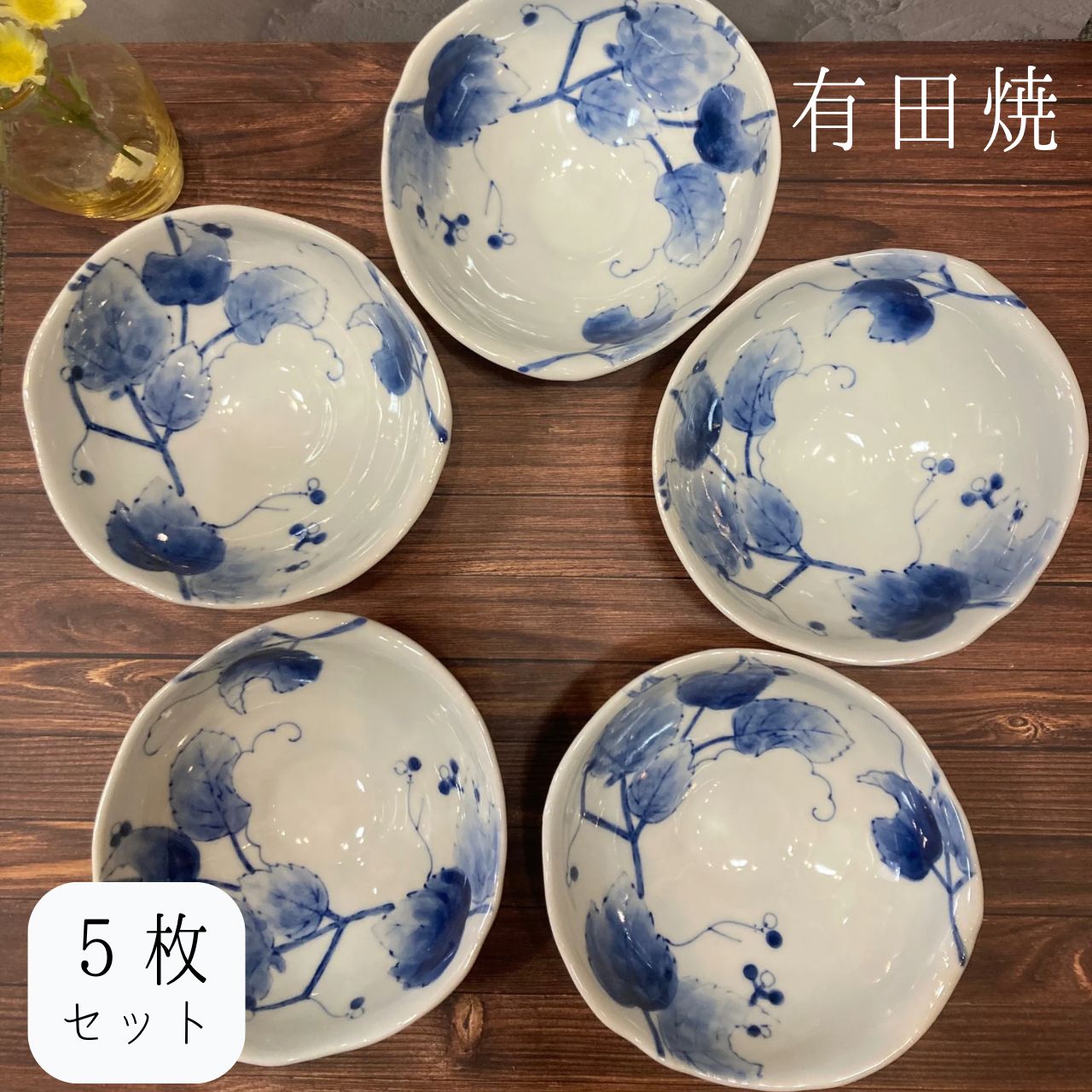 古伊万里 菱形 深皿 五枚 骨董品 アンティーク 2025年最新】Yahoo