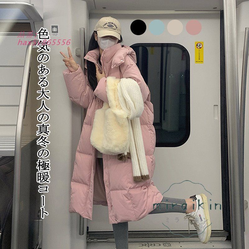 総丈87㎝ JINDO サガフォックス ブルーフォックス ファーコート