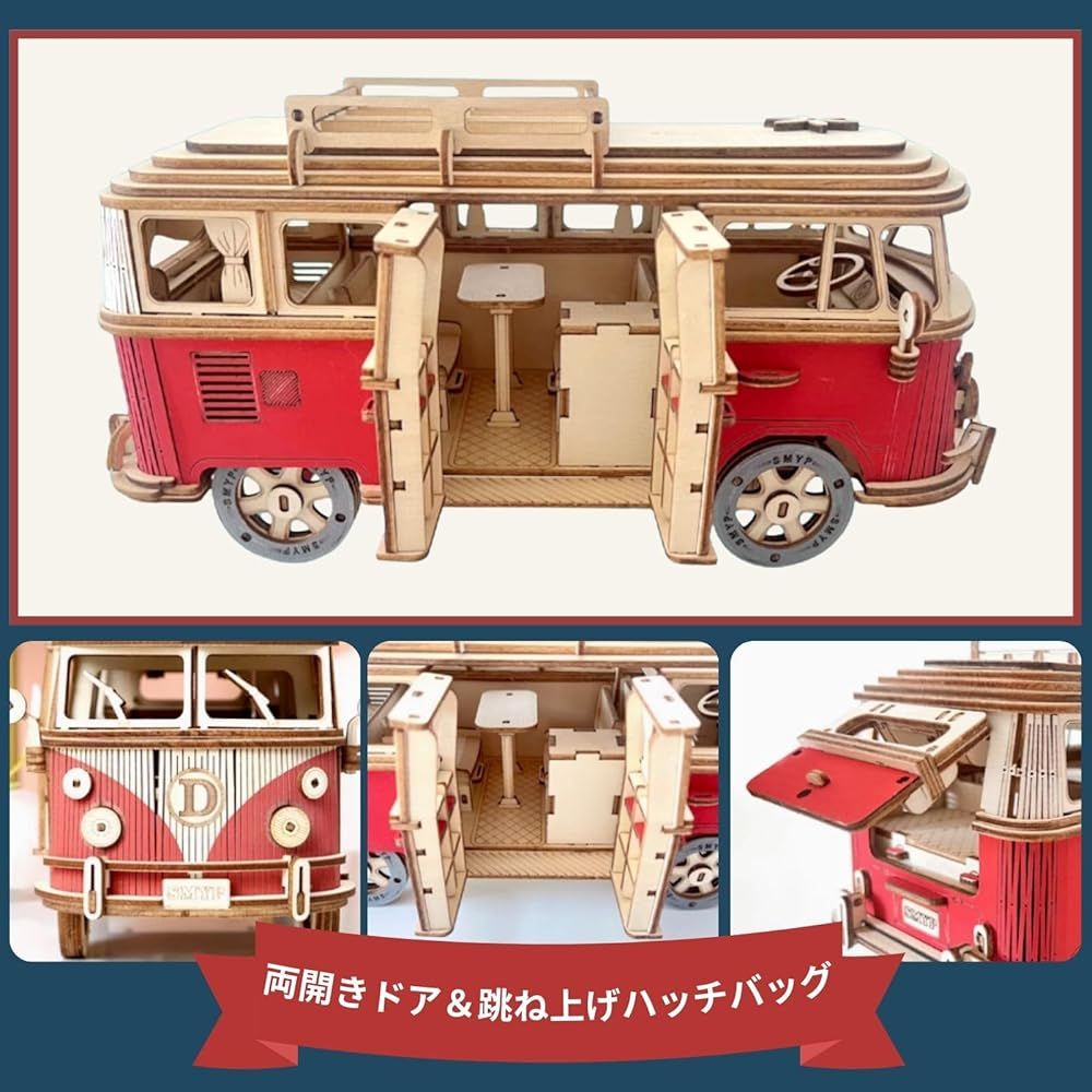 木製 プラモデル スカイライン 木製模型 1 72
