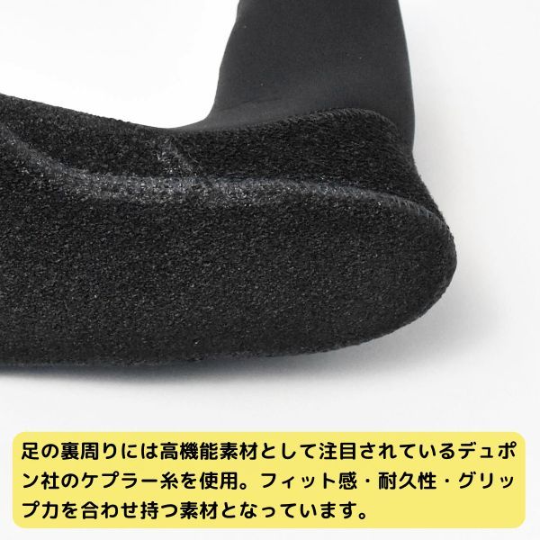 サーフィン用ブーツ