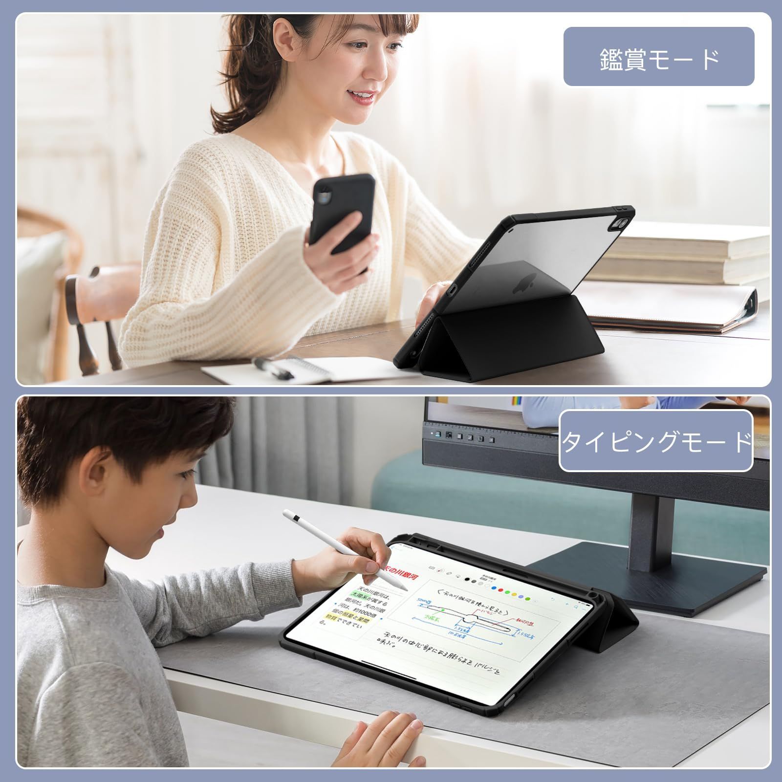 数量 薄型 三つ折りスタンド ペンシル収納 軽薄 11インチ 軽量 DIY透明 オートスリープ機能対応 ケース 耐衝撃 対応iPad 11世代 A 16 Maledan 2025 ブラック