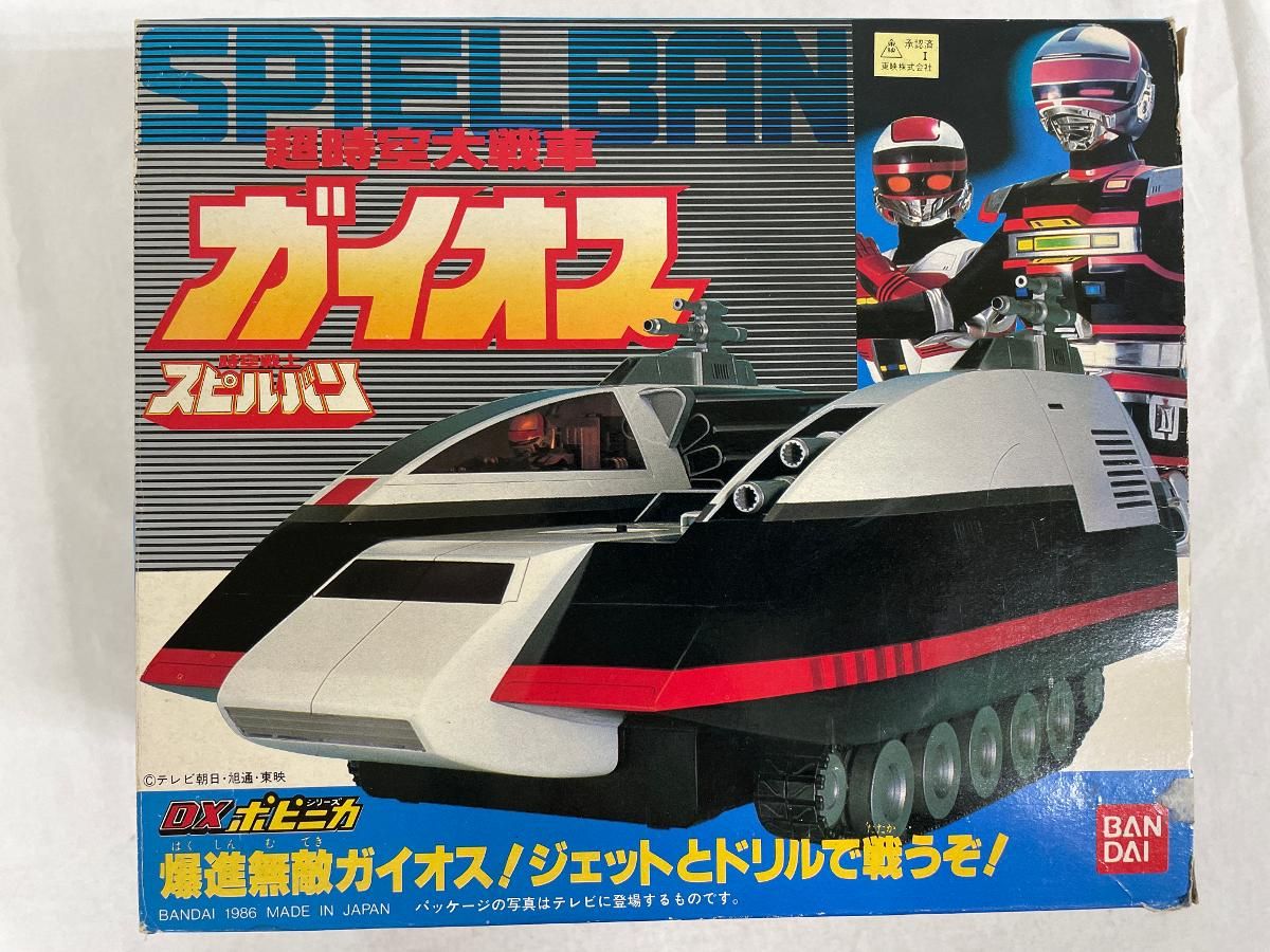 DXポピニカシリーズ 超時空大戦車 ガイオス 「時空戦士