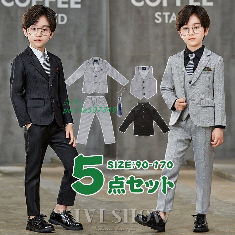 子供服 スーツ 入学式 卒業式 男の子 タキシード キッズ 結婚式 七五三 発表会 ジュニア タキシード 卒園式 pai5a597849