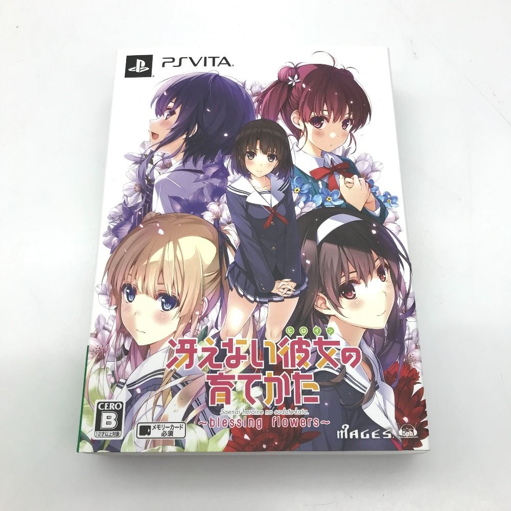 05w14342C☆1円～【PSVITA】冴えない彼女の育てかた
