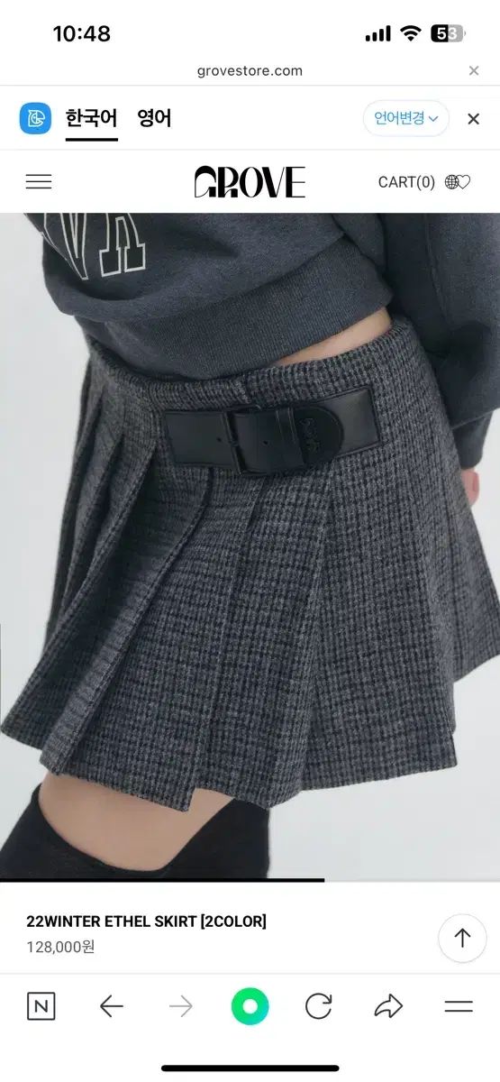 グローブストア ethel skirt スカート NICORILABO_COM