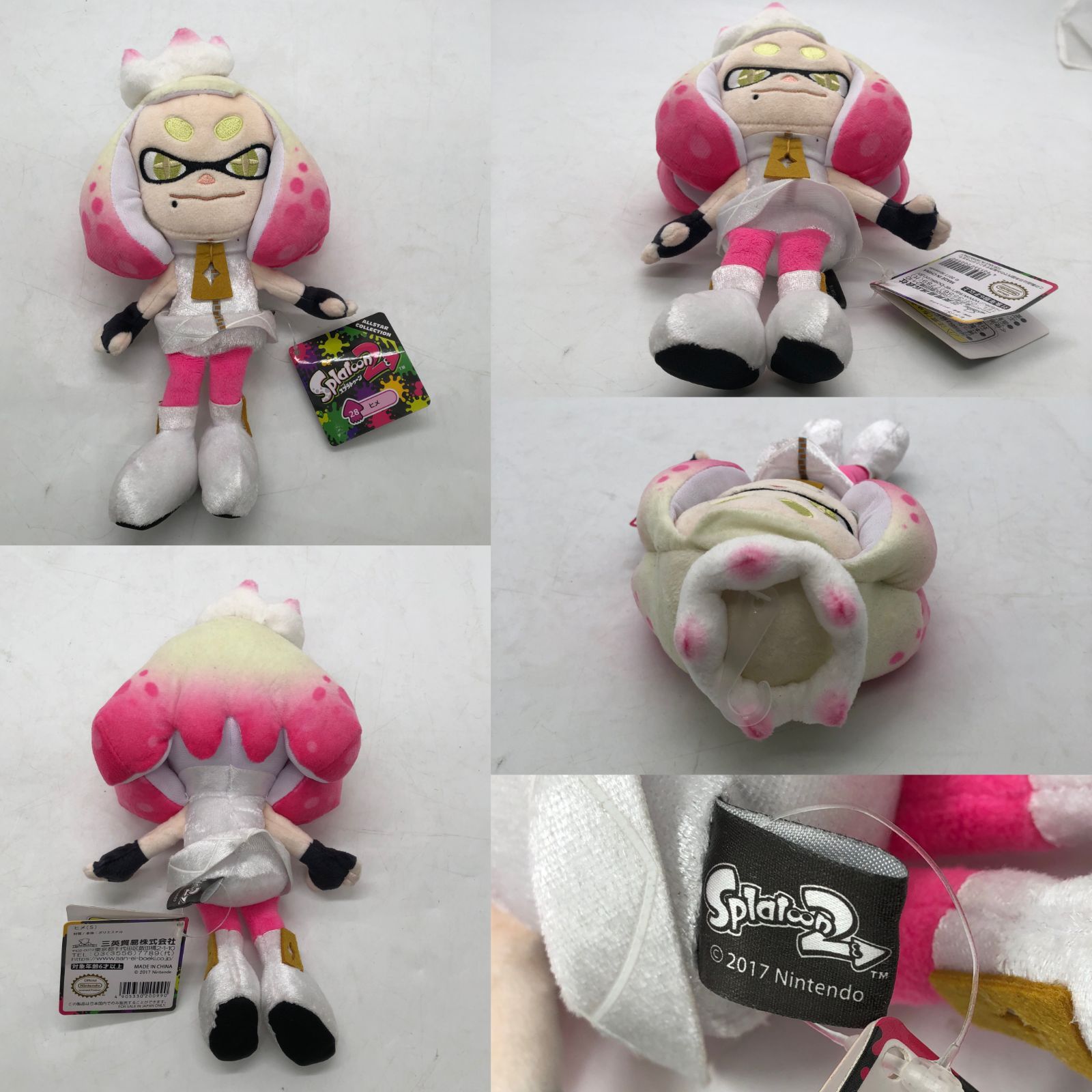 スプラトゥーン テンタクルズ ぬいぐるみ 楽天市場】テンタクルズ