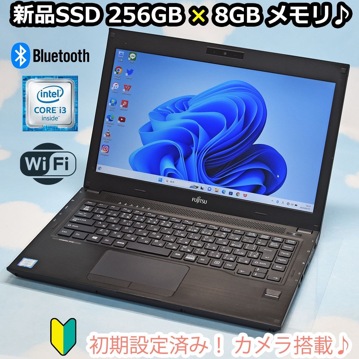 【美品】富士通 ノートパソコン 本体 corei3 SSD メモリ8GB カメラ