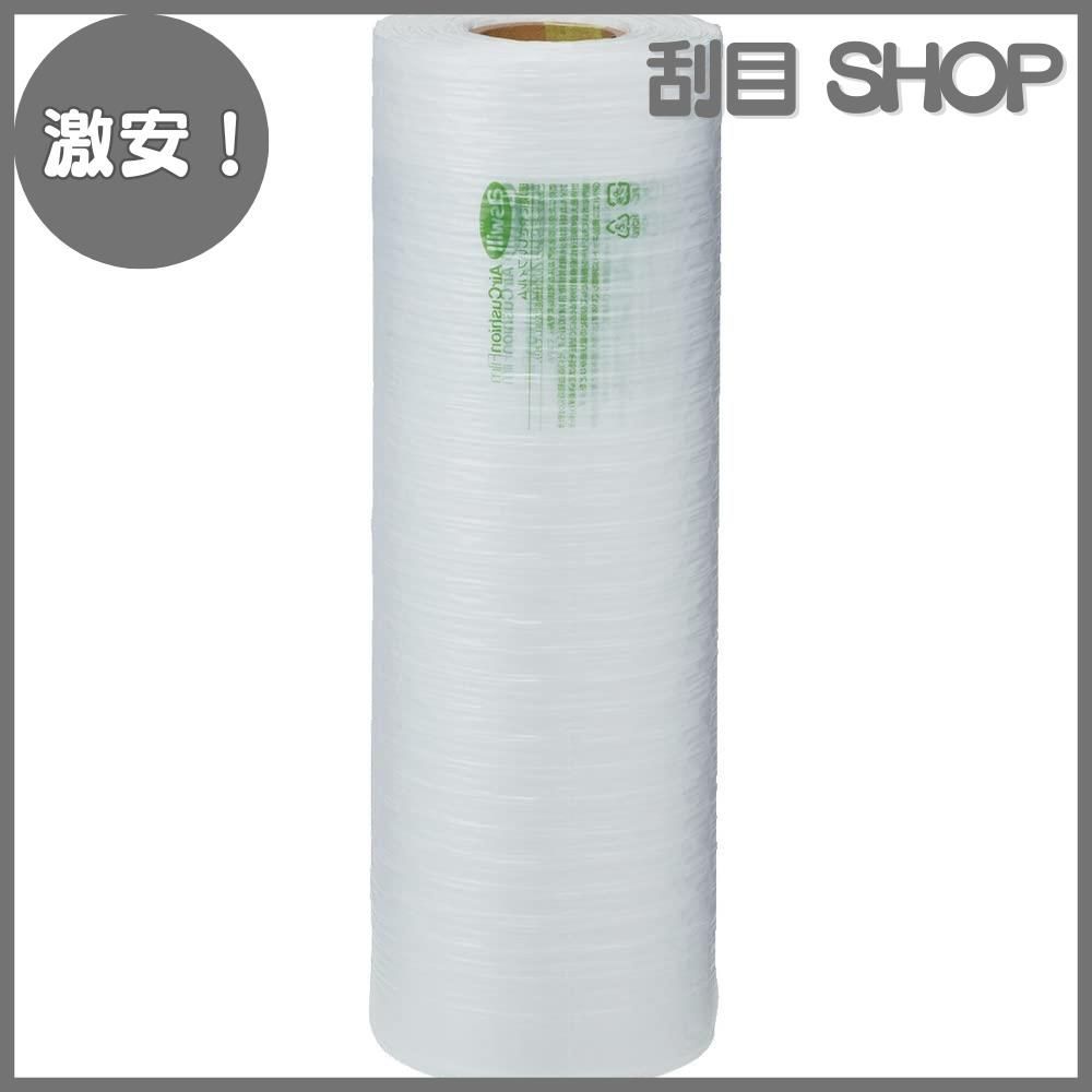 アスカ Aska エアークッションフィルム バブル ACB4230