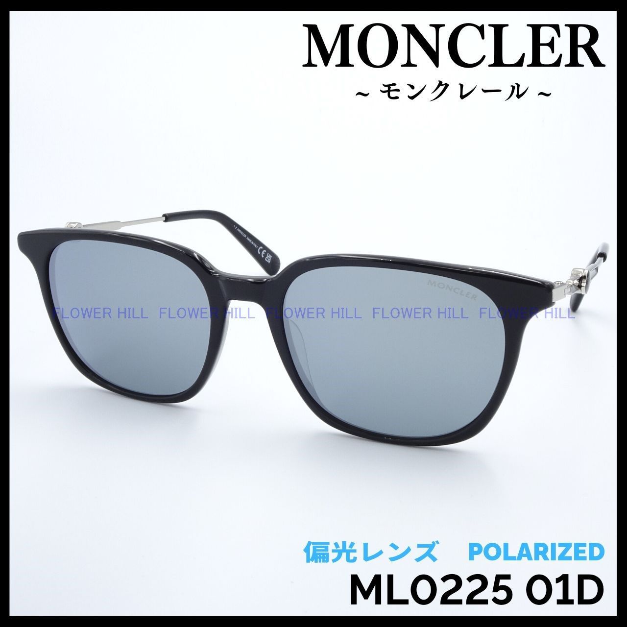 MONCLER モンクレール 偏光サングラス ML0225 01D ブラック/グレー ウェリントン イタリア製 メンズ レディース