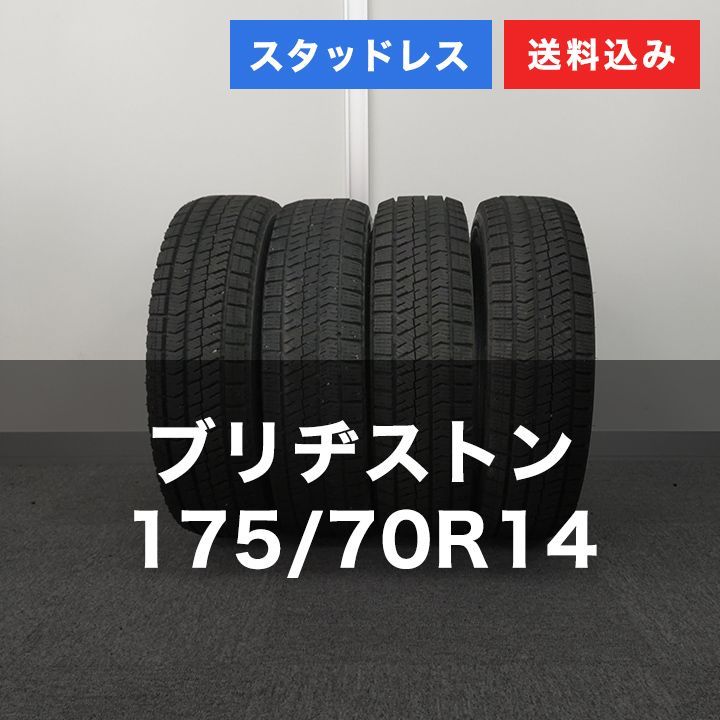 0T25083 _スタッドレスタイヤ BRIDGESTONE ブリヂストン BLIZZAK VRX2 175 70R14 4本セット