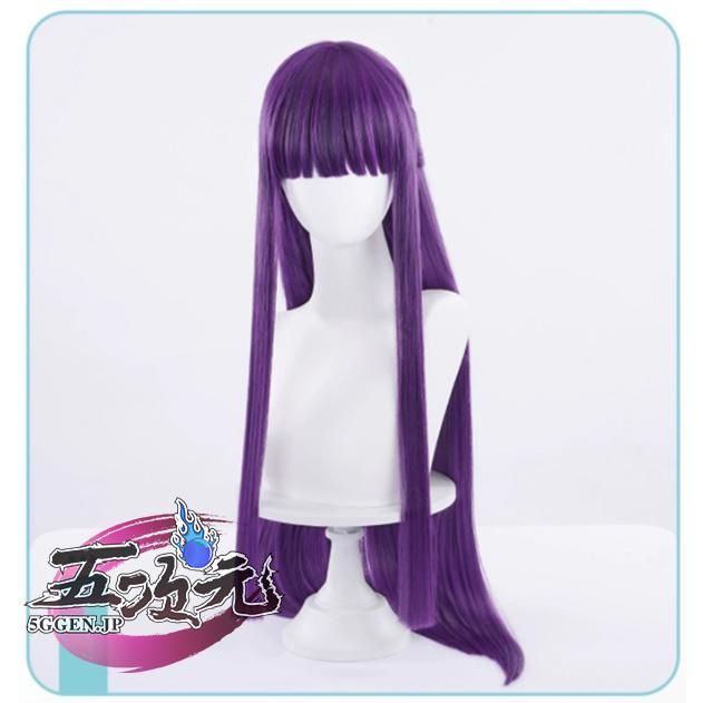 【フリーレン】コスプレウィッグ 新品、未使用 三分妄想 葬送のフリーレン コスプレ フェルン