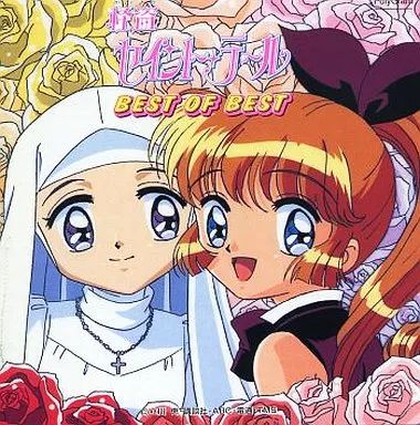 怪盗セイントテール　CD セット Amazon.co.jp: 「怪盗セイント・テール」オールスター