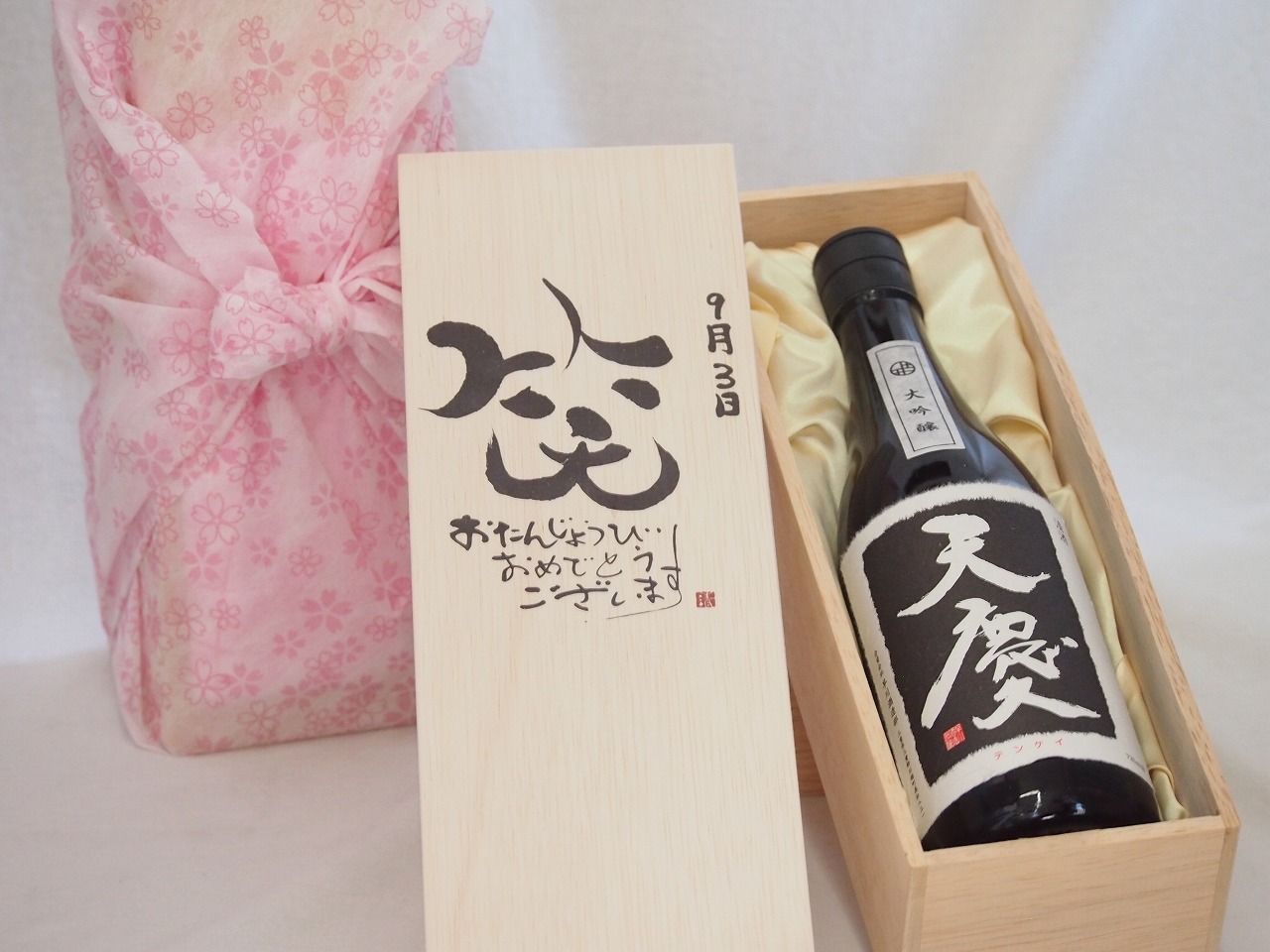 本 匿名配送 サラダ十勇士 それいけトマトマン 絵本 希少 レア 絶版本
