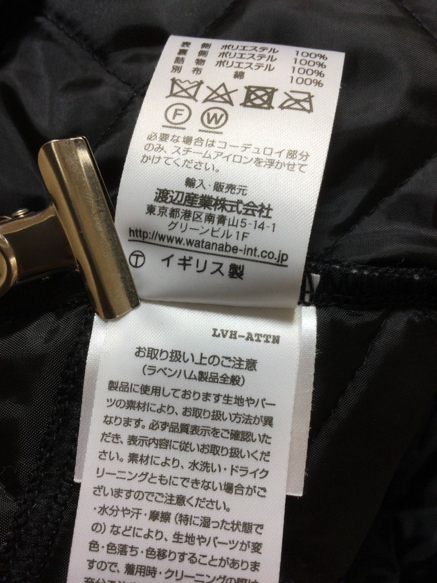 黒キルティングベスト バートン