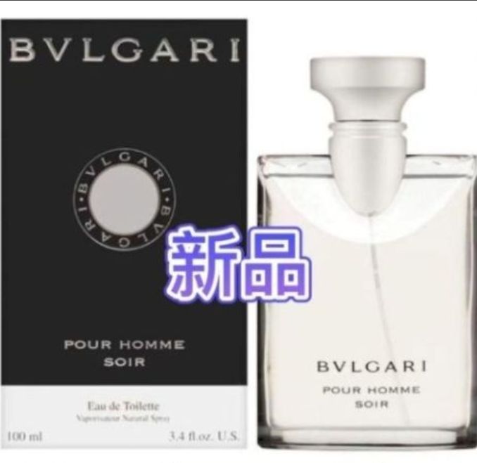 ブルガリプールオムソワールオーデトワレ100ml ブルガリ / ブルガリ プールオム ソワール オードトワレの公式商品情報