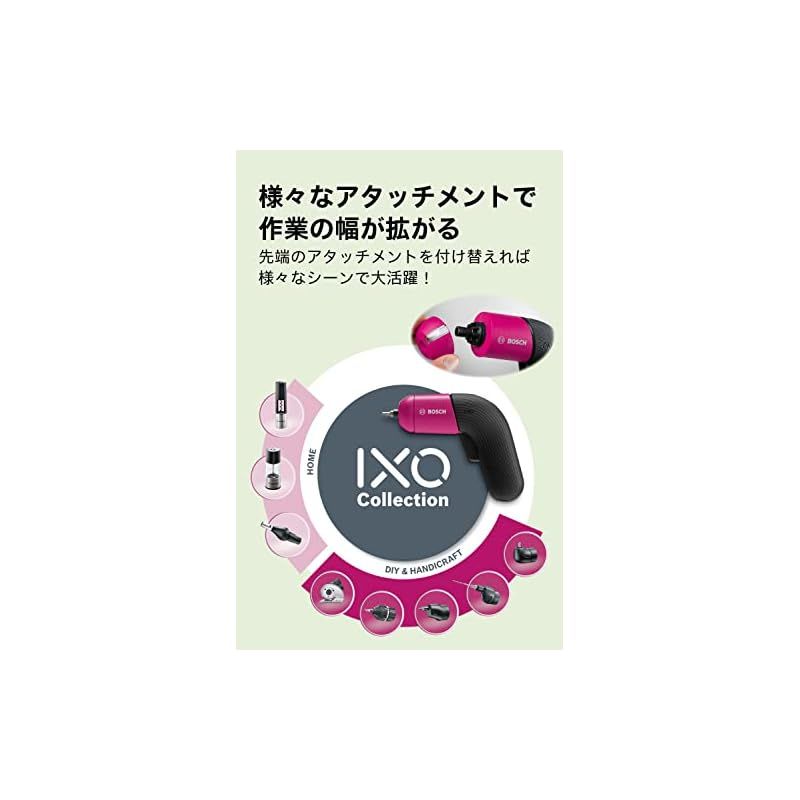 コードレス電動ドライバー IXO6