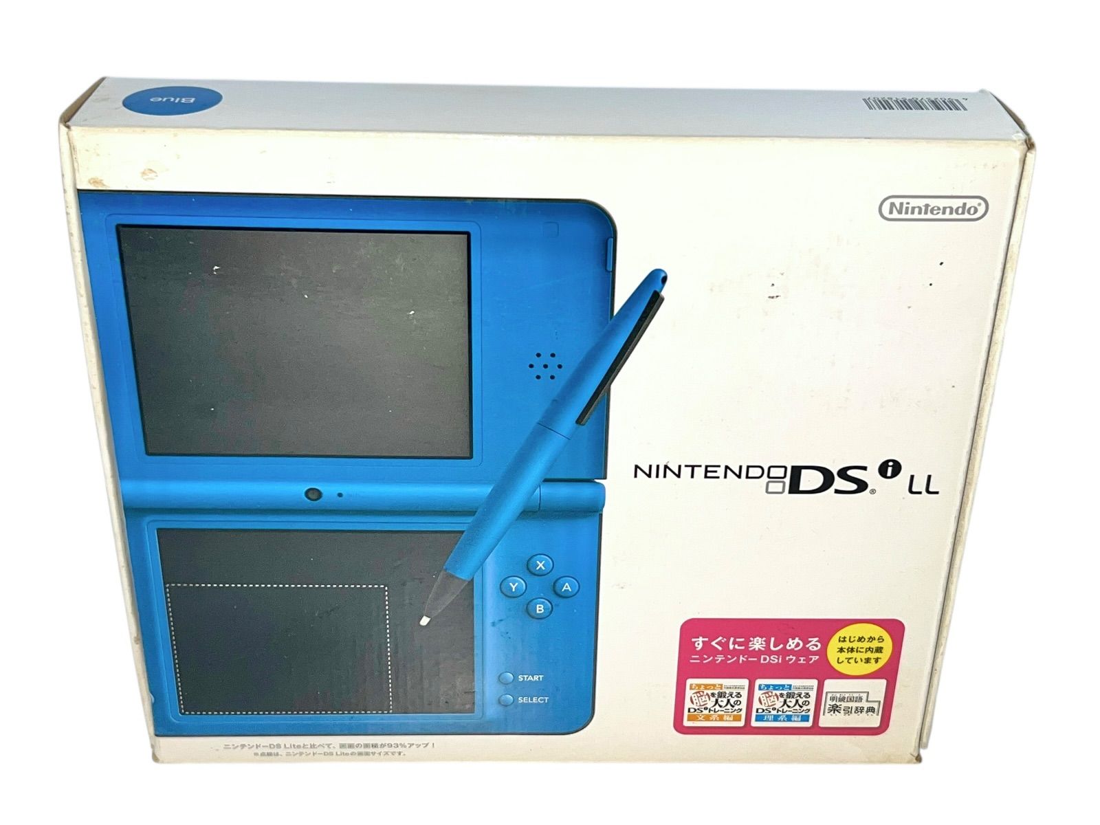 ニンテンドーDSi LL ブルー【メーカー生産終了】 ニンテンドー ds 充電 器