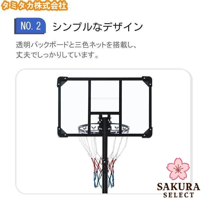 バスケットゴール 屋外 家庭用 バスケ 子供 大人 キッズ