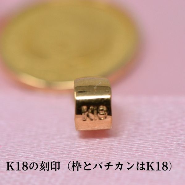 24金 枠