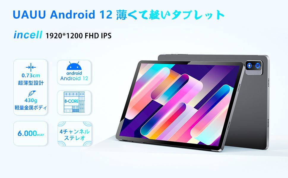 ✨最新版10インチタブレット✨ UAUU(ユアユー)T60 付属品完備 RAM4GB