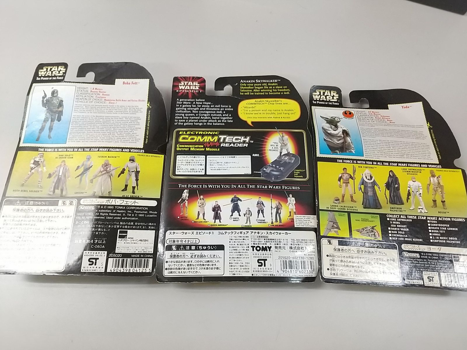 未開封・まとめ売り・バラ売り不可】スターウォーズ フィギュア3